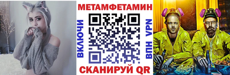 АМФЕТАМИН Premium  Кукмор 