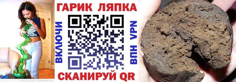 сколько стоит  Кукмор  ГАШ Premium 