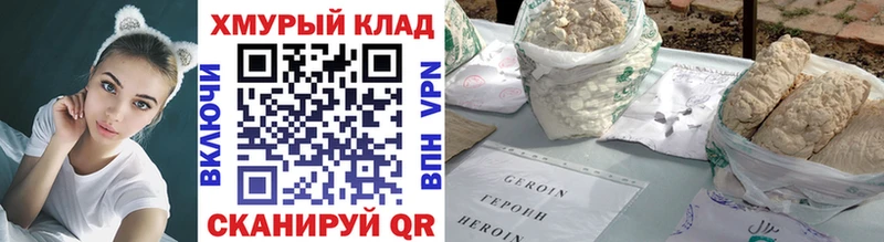 ГЕРОИН афганец  хочу   Кукмор 