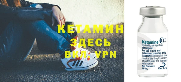 метамфетамин Алексин