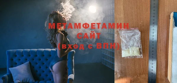 метамфетамин Алексин