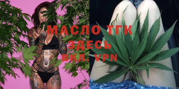 метамфетамин Алексин