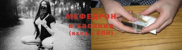 мяу мяу мука Алексеевка
