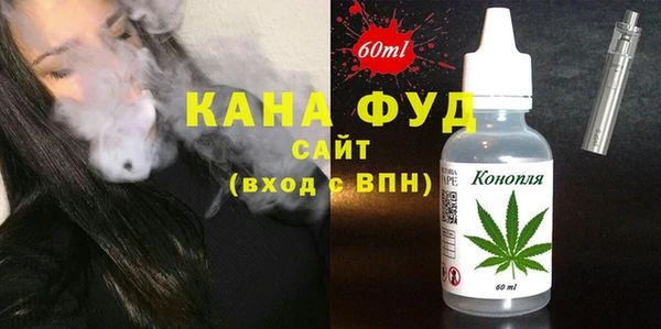 метамфетамин Алексин
