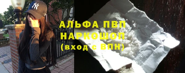 мефедрон мука Алзамай