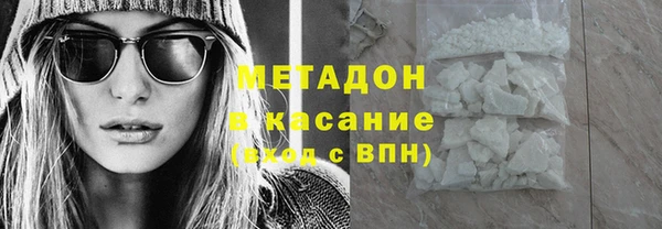 метамфетамин Алексин