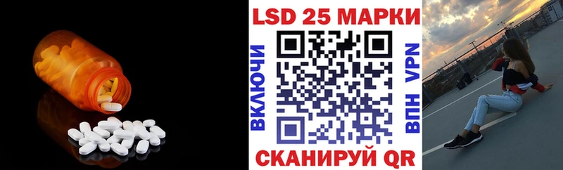 LSD-25 экстази ecstasy  Кукмор 