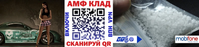 МЕТАМФЕТАМИН витя купить наркотик Кукмор