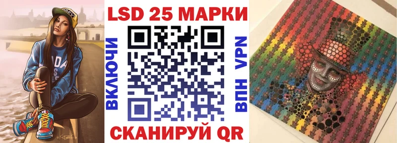 закладка  Кукмор  Марки NBOMe 1,8мг 