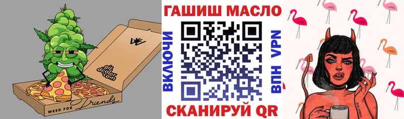 ТГК вейп Кукмор