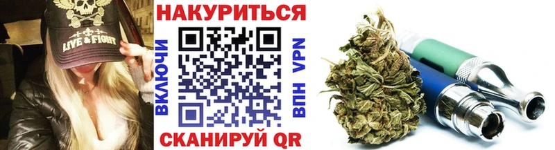 Каннабис OG Kush  купить закладку  Кукмор 